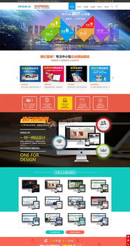 帶手機(jī)版數(shù)據(jù)同步 企業(yè)網(wǎng)站建設(shè)推廣類(lèi)網(wǎng)站織夢(mèng)模板 高端建站公司網(wǎng)站源碼