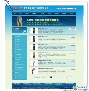 杭州準專業外貿風格網站設計|免費GOOGLE推廣_數碼、電腦_世界工廠網中國產品信息庫