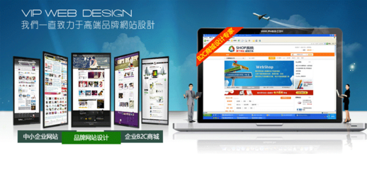 【惠新西街網(wǎng)站建設公司】_設計開發(fā)制作_網(wǎng)站優(yōu)化推廣服務-華企商城