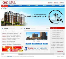 吉林省天潤(rùn)集團(tuán)企業(yè)網(wǎng)站建設(shè)案例解析——長(zhǎng)春支點(diǎn)科技助力企業(yè)數(shù)字化升級(jí)