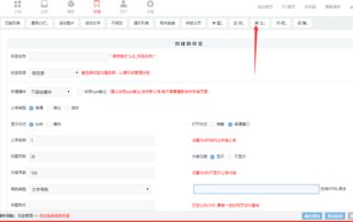 領先建站CMS 如何便捷查看所有網站公告，聚焦產品研發(fā)，服務長春及全國網站建設