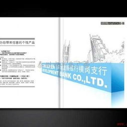 供應企業(yè)畫冊設計印刷供應商 泰州市半島廣告