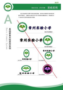 企業(yè)形象設計