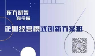 不得不看頂層設計對你的企業(yè)有多重要 你知道嗎