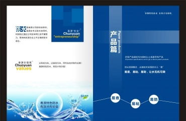 江西省專業(yè)畫冊(cè)設(shè)計(jì),大企業(yè)首選設(shè)計(jì)單位