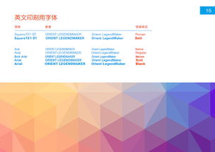互聯(lián)網(wǎng)企業(yè)的VI設計與品牌策劃 塑造數(shù)字時代的品牌形象