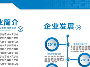 企業(yè)文化建設 形象墻設計與團隊精神的深度融合