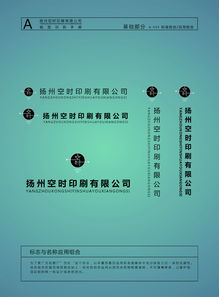 企業(yè)Logo設計與企業(yè)策劃 塑造品牌形象的核心要素