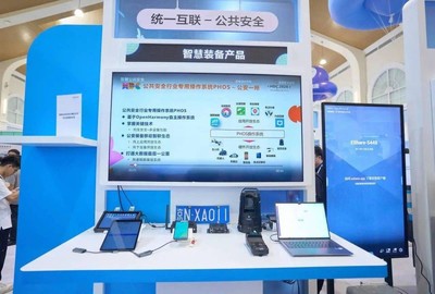 誠(chéng)邁科技 以深厚技術(shù)積淀，攜鴻蒙創(chuàng)新成果閃耀2024華為開(kāi)發(fā)者大會(huì)