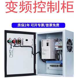 安徽通風柜配電開關控制設備研發